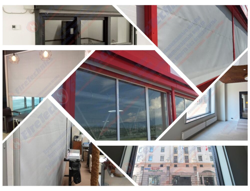 Противопожарные шторы на оконные проемы в г. Курган